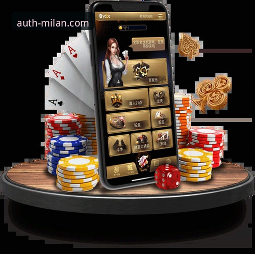 米兰体育平台官方正版授权官网安全访问与体验全面评测