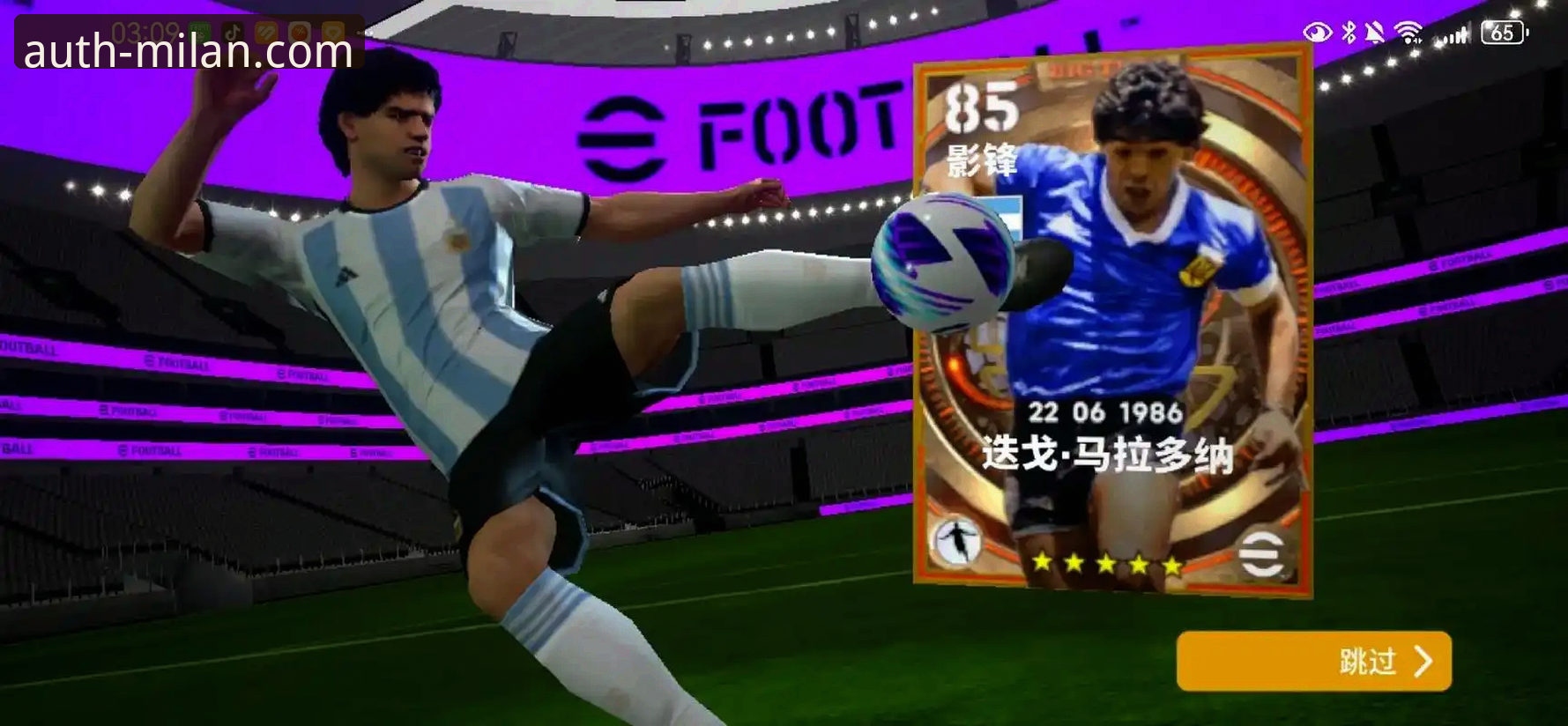 如何选择真正的米兰官方正版授权手游？米兰体育平台深度解析