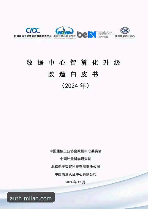 米兰官方正版授权最新版本怎么样 米兰官方正版授权最新版本深度揭秘:专业视角下的平台进化论