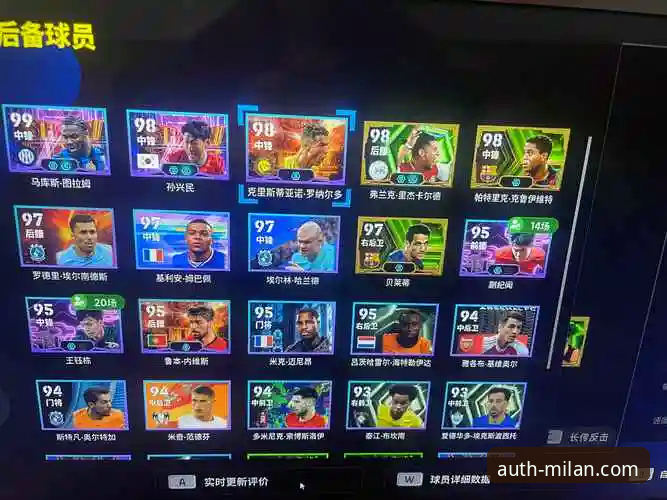 想体验原汁原味的足球魅力？米兰正版授权手游怎么下载？
